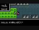 【星をみるひと】最凶のクソゲー実況プレイpart13