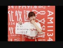水瀬いのりMELODY FLAG 2020年8月16日202旗目