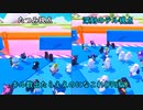 【Fall Guys】敵に幻術をかける戦法で余裕で優勝！？