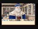 錬金初心者のマリー＆エリーふたりのアトリエ初見実況　】４【