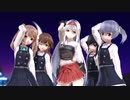 【MMD艦これ】白い雪のプリンセスは【あさい式翔鶴＋第八駆逐隊(つかさ式)】