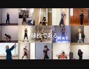 【ハイキュー!!の日】お祝いしてみた!!【祝完結】