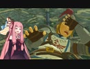 【ゼルダの伝説BotW】縛られたい琴葉姉妹のハイラル冒険記 #12【VOICEROID実況】