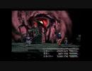 忙しい人のためのFF9 初見で制覇【実況】part36