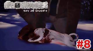 【LIFE is STRANGE 2】～そもそも選択肢なんてないんだよ～　否定的なこたえしか答えられないLIFE is STRANGE #８