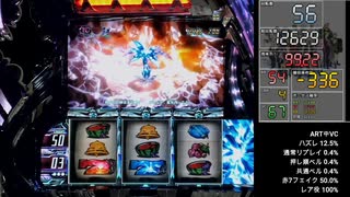 【パチスロ】ギルティクラウン PART6