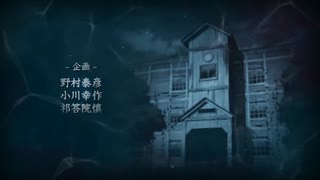 コープスパーティーBCRF ED  1080p