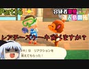 【あつ森】霊夢容疑者の無人島開拓【Part16】