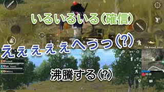 【PUBG】グループ内で孤立!?頑張れ、清春!!後編【カオス実況】
