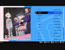 【ポケモン剣盾】発売日からガラル図鑑コンプリートするまで【実況】part39