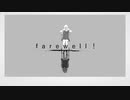 【初投稿】◻リコレクションエンドロウル歌ってみた◼【黒白レイ】