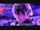 【FF14】暗黒騎士 ジョブアクション集【patch3.0-5.0】