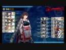 また×16 会社勤めに戻った(?)人が艦これイベをやってみた その１１３