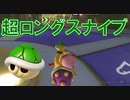 【マリオカート8DX】上手くなりたいマリオカート8DX #151【実況プレイ】
