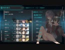 【艦これ 2020梅雨・夏】E7.決戦！南太平洋海戦 - 戦力ゲージ２解放（Rマス）【侵攻阻止！島嶼防衛強化作戦】