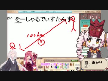 【VOICEROID実況】動画編集中の友人を拉致しておえかきの森