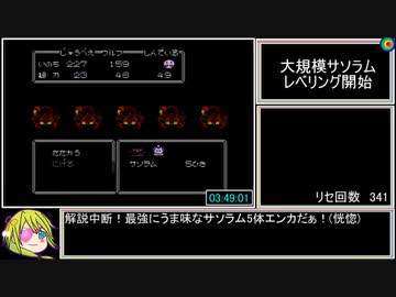 じゅうべえくえすとRTA_7時間27分24秒_part7/10