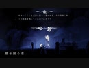 【実況プレイ】秋の夜長にHollow Knight part26