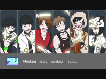 【修正版→sm37370524】「モンキーマジック (arranged by INSPi)」を全部UTAUでカバーしてみた
