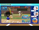 【にじさんじ甲子園】決勝「にじ高」VS「VR関西」。19万人が見届けた史上最大級の熱戦！【にじさんじ切り抜き】