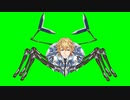 カニと化したエクス・アルビオGB