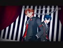 おこちゃま戦争【MMDツイステ】