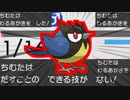育成論に投稿したら間違いなく炎上！ココガラのとんでも技編成ｗｗｗ【進化禁止のポケモン剣盾ストーリー#5】