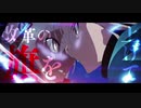 【FGO5周年記念】Fate/Grand Order / Let's take it someday【MAD】