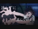 【MAD】とある科学の超電磁砲 【MY FIRST STORY-Home-】
