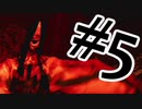 追われた先で何を見る？シャドーコリドー影の回廊　実況プレイ【#5】