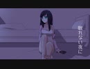 【詠唱】眠れない夜に　歌ってみた
