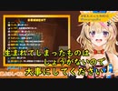 尾丸ポルカの面接？【尾丸ポルカ初配信】