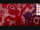 【ゆっくりTRPG】九色のゆっくりダブルクロス番外編　ヒーロー＆エンド　エンドライン　Part6　前編