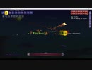 Terraria 1.4.0.5 Master 実況プレイときどき解説 part21（The Twins）