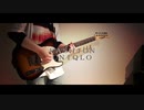 【弾いてみた】ドーナツホール　/　ハチ（米津玄師）【にわかガチ勢】Guitar Cover