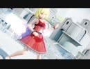 【MMD】クールビズフラン「君色に染まる」