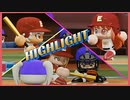 【にじさんじ甲子園ハイライト】ロア葉山ニュイのチームプレイで決勝点！にじ農逆転勝利【にじさんじ切り抜き】