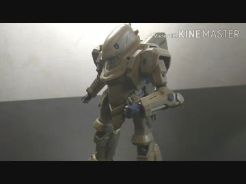 【ガサラキ】雷電のコマ撮り:その2