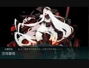 【艦これ 2020梅雨・夏】E7.決戦！南太平洋海戦 - 戦力ゲージ２（出撃１回目）【侵攻阻止！島嶼防衛強化作戦】