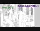 第一話　初心者しかいないクトゥルフ神話TRPG