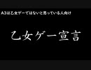 「A3！」高校生が乙女ゲーで学ぶ恋愛　４サンチマンタリスムな芥川