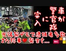 ほのぼのＫニュース...　【江戸川 media lab HUB】お笑い･面白い･楽しい･真面目な海外時事知的エンタメ