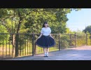 【青乃カレー】未来景イノセンス　踊ってみた