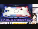 【文字起こし】エアホッケー初プレイで調子に乗る白雪巴