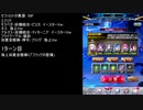 【ファンキル】セフィロトの業淵　59F