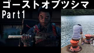 対馬に月１で訪れていた男が対馬を救う#1