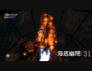 【実況プレイ】BioShock Remastered　海底幽閉: 31