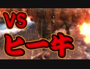 【実況】フロム初心者の子犬が狼になるまで逃げずに挑むSEKIRO Part20【隻狼】