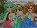 【フルボイス実況】ひぐらしのなく頃に（綿流し編）part7