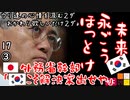 【江戸川 media lab HUB】お笑い･面白い･楽しい･真面目な海外時事知的エンタメ